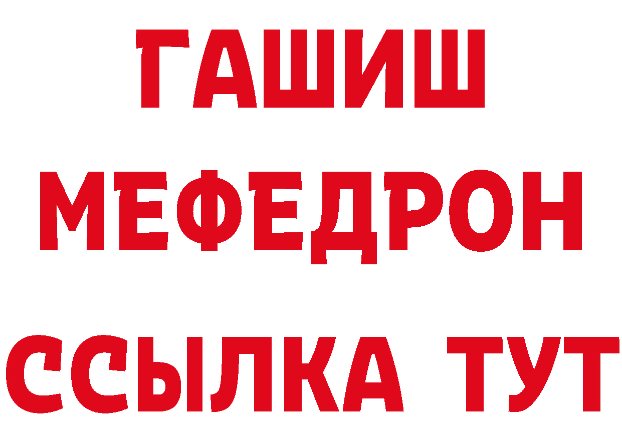 Где найти наркотики? площадка клад Прохладный